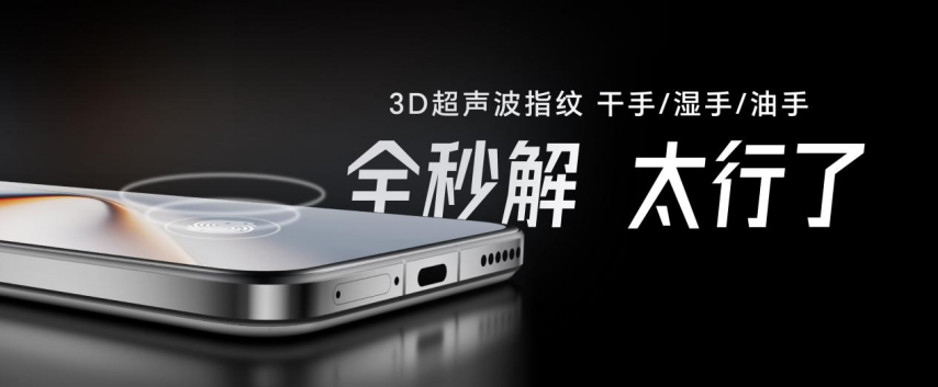 星空体育下载强如开挂电竞性能旗舰荣耀GT Pro正式发布(图16)