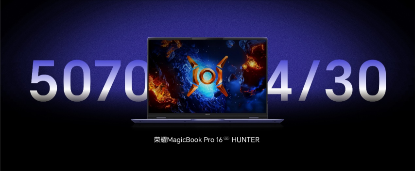 星空体育下载强如开挂电竞性能旗舰荣耀GT Pro正式发布(图23)