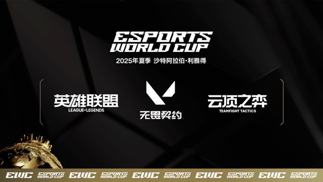 星空体育登录AG达成跨赛季十七连胜；电竞奥运会延期；腾讯电竞成为EWCF中国战略合伙人周报(图1)