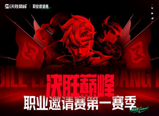星空体育登录AG达成跨赛季十七连胜；电竞奥运会延期；腾讯电竞成为EWCF中国战略合伙人周报(图6)
