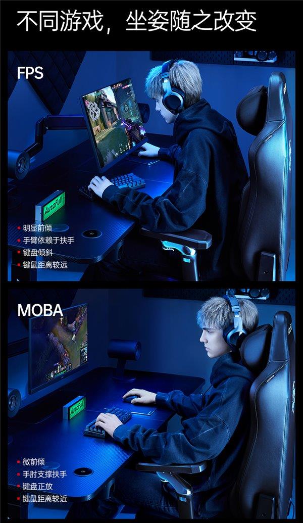 星空体育官网傲风M6革新登场：傲风如何用黑科技撑起舒适电竞新高度(图4)