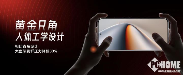 星空体育平台荣耀GT Pro发布 电竞性能首发骁龙8至尊领先版(图6)