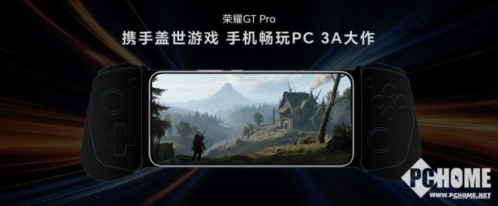 星空体育平台荣耀GT Pro发布 电竞性能首发骁龙8至尊领先版(图13)