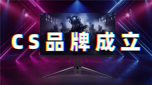 星空体育官网Valve同佳美核芯达成战略合作 联合推出CS电竞显示器(图1)