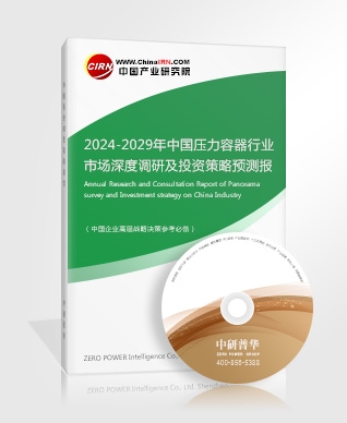 2023电竞为消费增长潜力创星空体育下载造新机遇(图3)