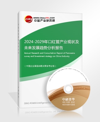 2023电竞为消费增长潜力创星空体育下载造新机遇(图6)