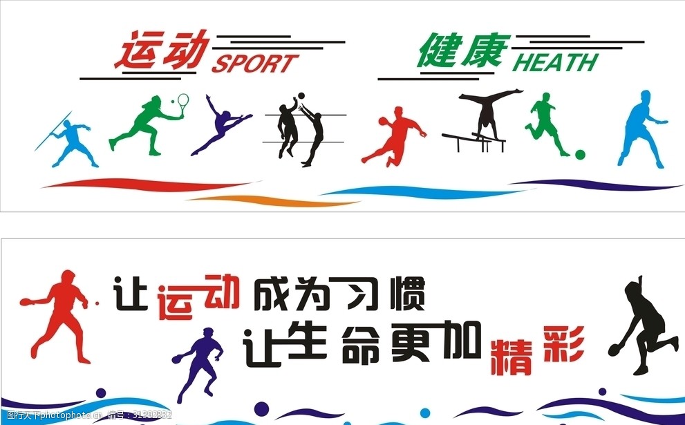 星空体育网址杭州市青少年体育超级联赛启动 艺术体操掀参与热潮(图1)