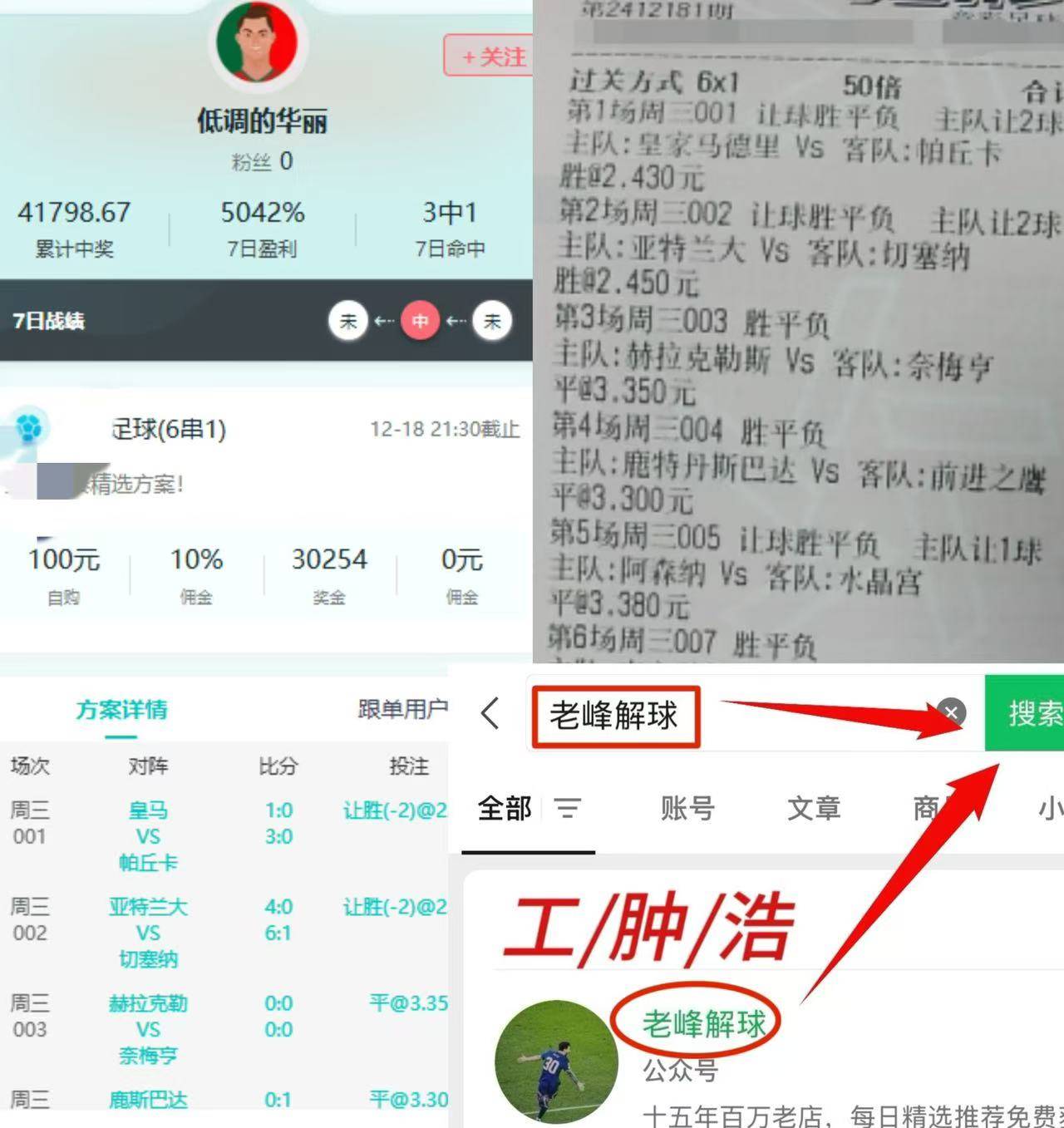星空体育官网周三001 挪超：维京VS海于格松 全方位比分分析预测(图2)