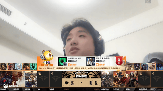 AI颠覆电竞直播：传奇杯S3星空体育官网里的科技与狠活(图2)