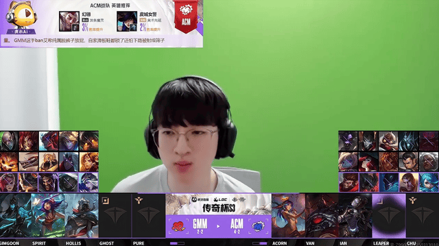 AI颠覆电竞直播：传奇杯S3星空体育官网里的科技与狠活(图3)