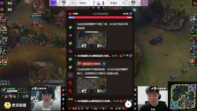 AI颠覆电竞直播：传奇杯S3星空体育官网里的科技与狠活(图4)