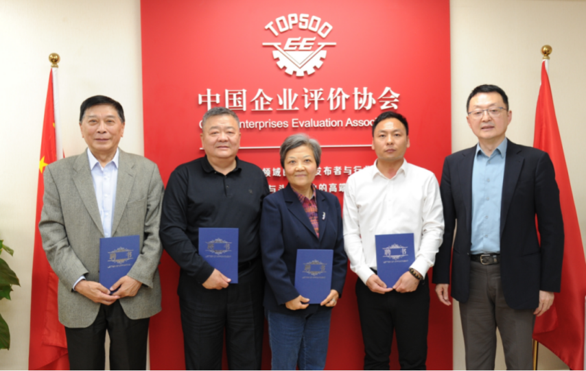全国星空体育下载电竞产业评价工作研讨会在京召开发布电竞产业评价体系框架(图5)