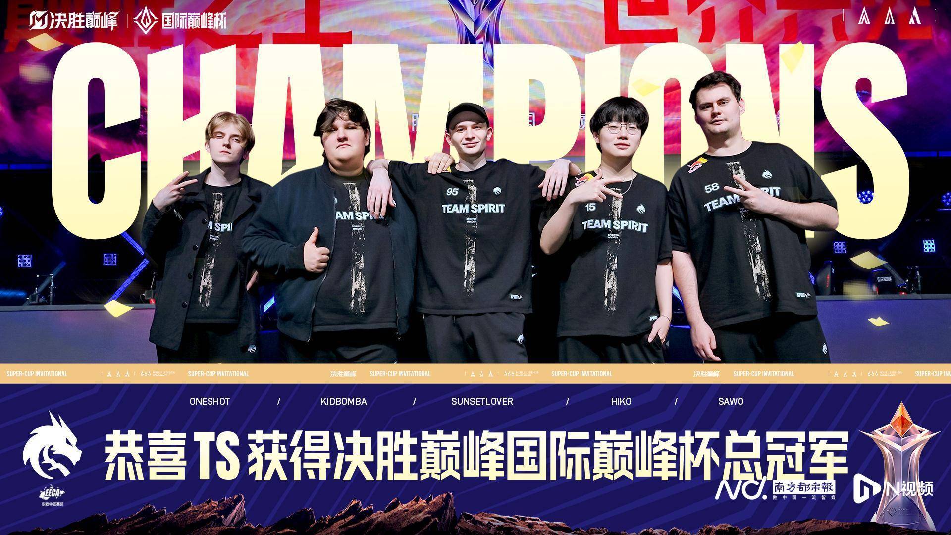 打造粤味IP电竞文旅深度融合广星空体育下载州游戏产业如何再攀高峰(图1)