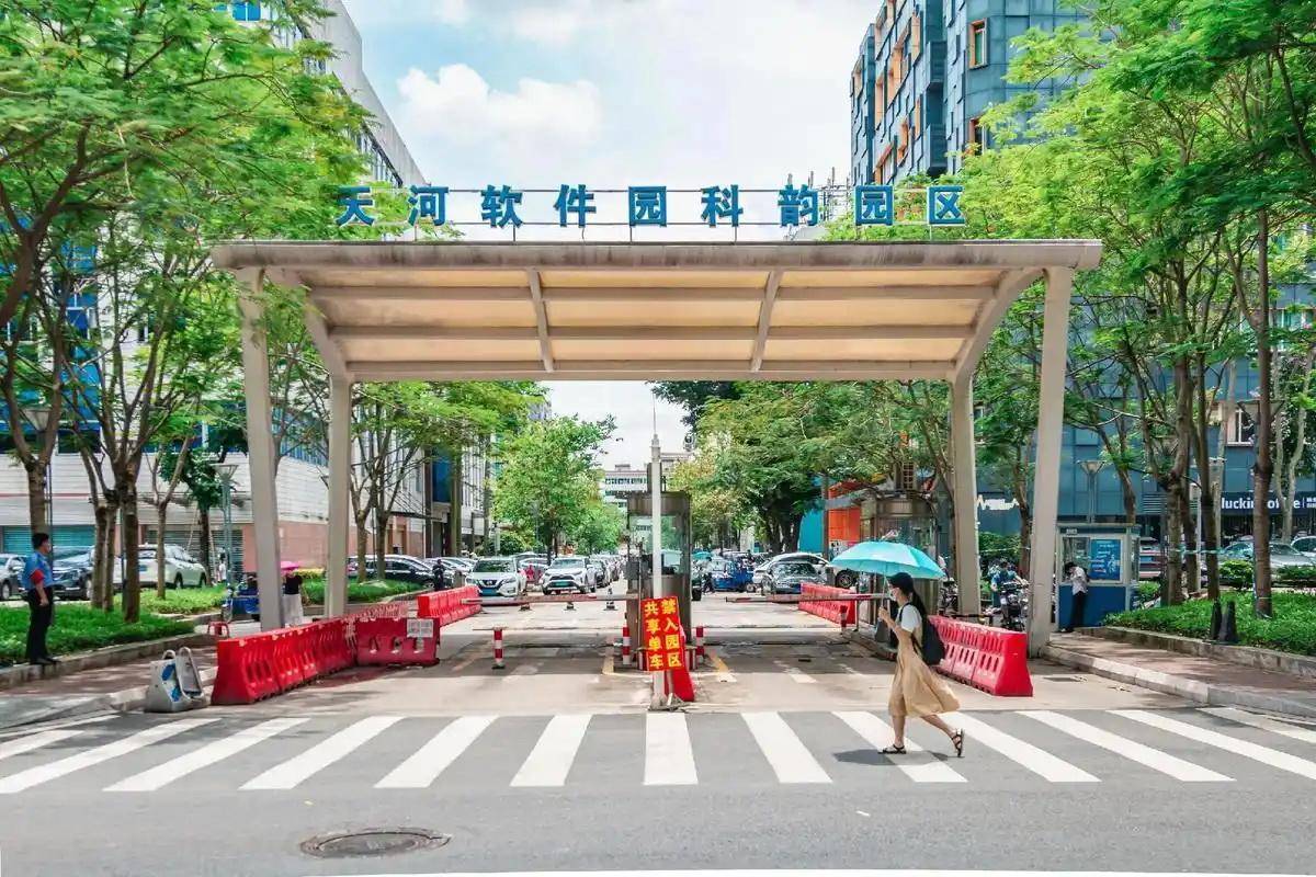 打造粤味IP电竞文旅深度融合广星空体育下载州游戏产业如何再攀高峰(图5)