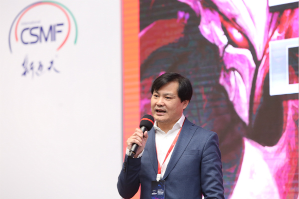 星空体育网址2018中国电竞产业峰会举行行业专家共探电竞体育化道路(图2)