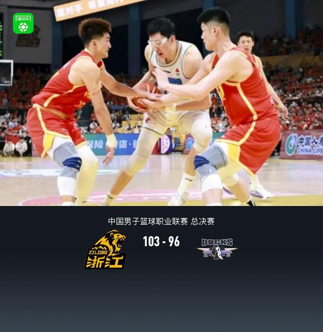 星空体育APP广厦10396北京扳平大比分孙铭徽28+9胡金秋21+5周琦13+10(图1)